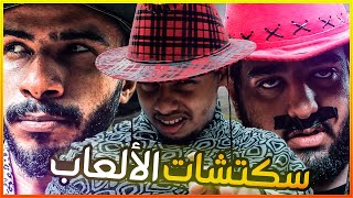 أفضل 10 العاب لعبتها ذي الفتره  ( السمين الذي لايقهر ) ?☕