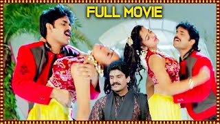 Hello Brother Telugu Full Movie | Nagarjuna | Ramya Krishna | Brahmanandam | Ali | Film Factory