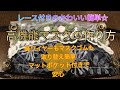 #DIY#おしゃれ#ハンドメイド  レース付きのかわいい簡単♪ 高機能マスクの作り方☆ 鼻ワイヤーもマスクゴムも取り替え簡単☆マットポケット付きで安心☆
