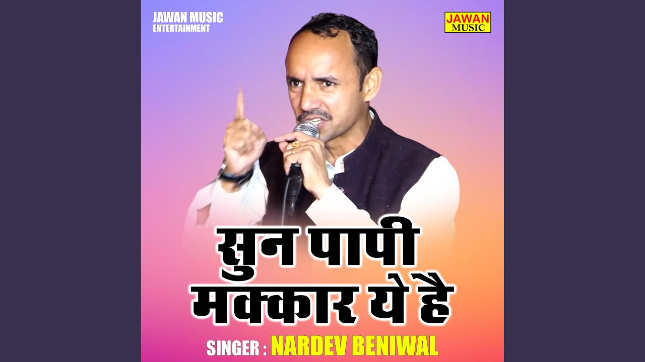 Sun Papi Sun Papi Makkar Ye Hai (Hindi) - YouTube