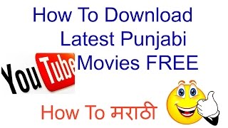 How To Download Latest Punjabi Movies FREE Working screenshot 3
