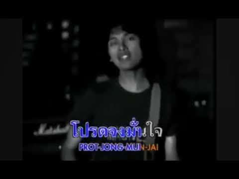เพลง ผู้ชนะ ศิลปิน เสกโลโซ อัลบั้ม 7สิงหา