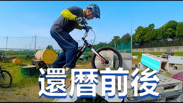 中高年も自由です　好きな事します　マニアの世界へようこそ