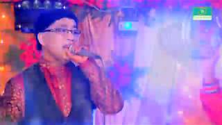 Vandari Song | Azmirete khaza ki khela khelay | Shimul Shil | Digital Media | 2018