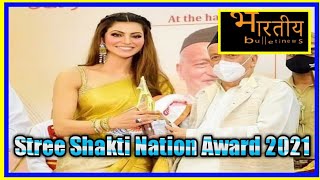 Stree shakti National Award 2021 ||    urvashi rautela || Bhartiya bulletin news.