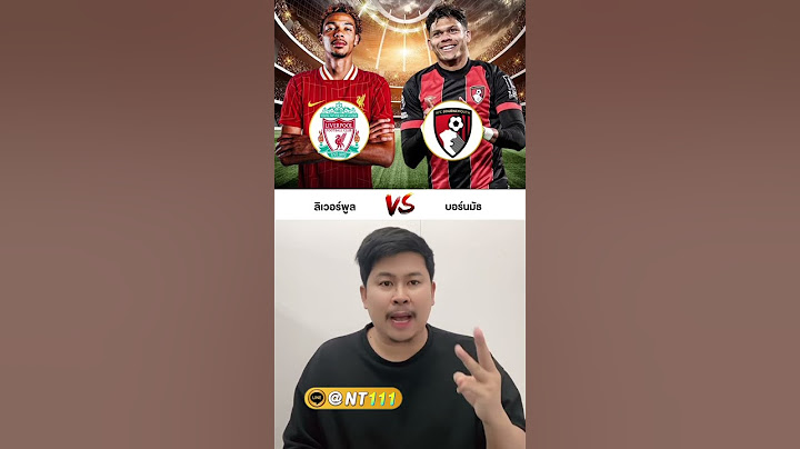 ฟุตบอลพรีเมียร์ลีก ลิเวอร์พลู vs บอร์นมัธ #บอล #พรีเมียร์ลีก #วิเคราะห์บอล