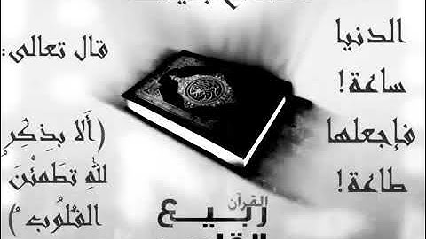 محمد اللحيدان - آواخر سورة المائدة muhammad al luhaidan