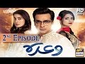 Waada Ep - 02 - 16th November 2016 - ARY Digital Drama