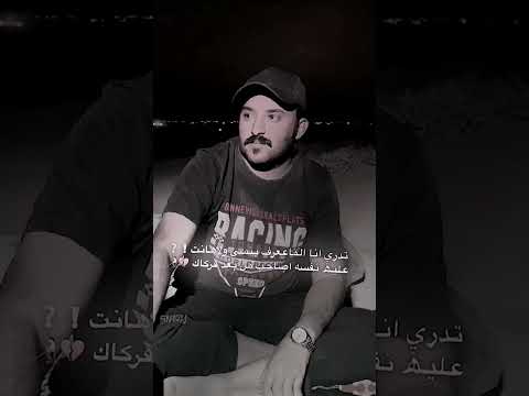 تصميم عراقي تدري انه الماعرف ينسا فضلا وليس أمرا أشترك بلقناة مع لايك ولاتنسى الجرس أحبكم جميعا