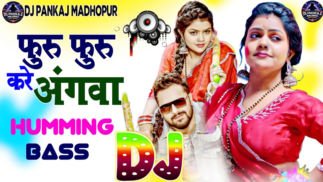 #Remix​ | Furu Furu Kare Angwa | #Khesari​ Lal Yadav , #Shilpi​ Raj | Bhojpuri Holi Song 2026