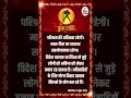 कुंभ राशि । AQUARIUS | 16 June 2026 | AAJ KA RASHIFAL । आज का राशिफल । Today Horoscope #Shorts