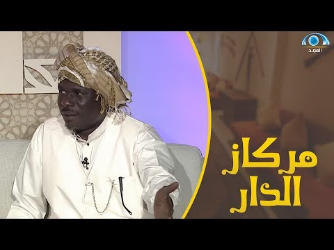 قصة دهاء ناوليني الطبق يا ليلى إبراهيم يحيى