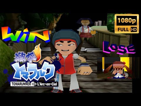 激突トマラルク TOMARUNNER VS L'Arc〜en〜Ciel - YouTube