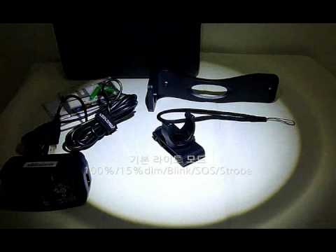 www.xlite.co.kr [ Ledlenser M7R ].wmv