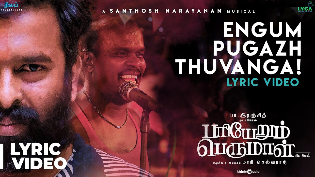 Pariyerum Perumal  Engum Pugazh Song Lyrical  Santhosh Narayanan  Pa Ranjith  Mari Selvaraj