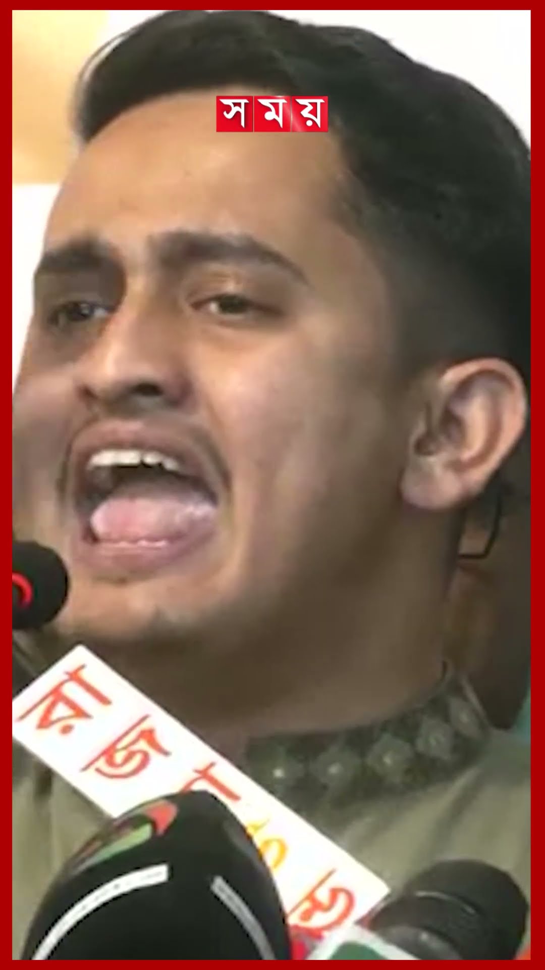জনগণের প্রত্যাশা পূরণ না করলে হাসিনার পরিণতি, সতর্ক করলেন সারজিস #sarjisalam #lged #meyor #somoytv