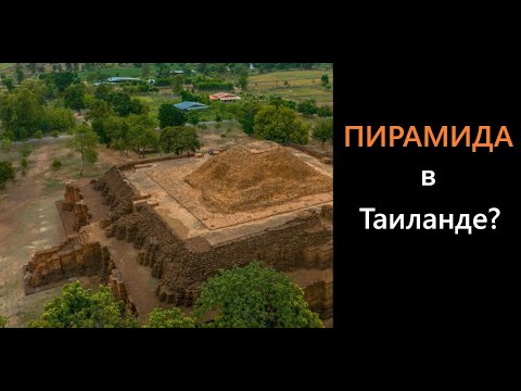 Пирамида - которую стерли из истории!