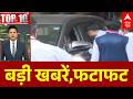 Top News: बड़ी खबरें,फटाफट | Congress | UP Budget 2026 | Surajkund Mela | Trump Tariff