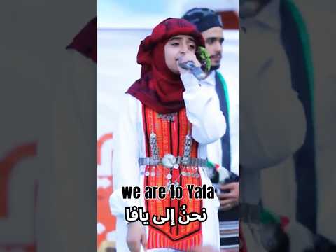       ملاك فتحي فلسطين بلادي