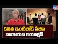 Delhi Liquor Scam: CPI Narayana demands live telecast of BRS MLC Kavitha's CBI probe