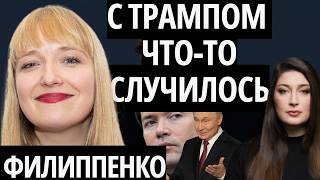 "ХОРОШИЕ НОВОСТИ ДЛЯ УКРАИНЫ" - ФИЛИППЕНКО, "СУПЕРВТОРНИК"