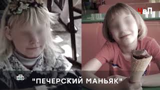 картинка: Человек в Праве: эфир от 23.04.2023