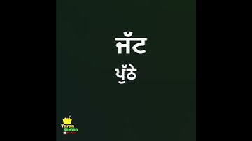 PUTHE KAMM || SANDHU SURJIT || WHATSAPP STATUS || BLACK BACKGROUND || STATUS 2019