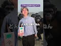 1万年の社会科の先生のうた