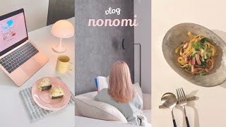 Japanese vlog | 8am cozy morning routine, a day off at home, clean with me, cooking spring food