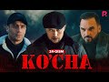 Ko'cha 24-qism (milliy serial) | Куча 24-кисм (миллий сериал)