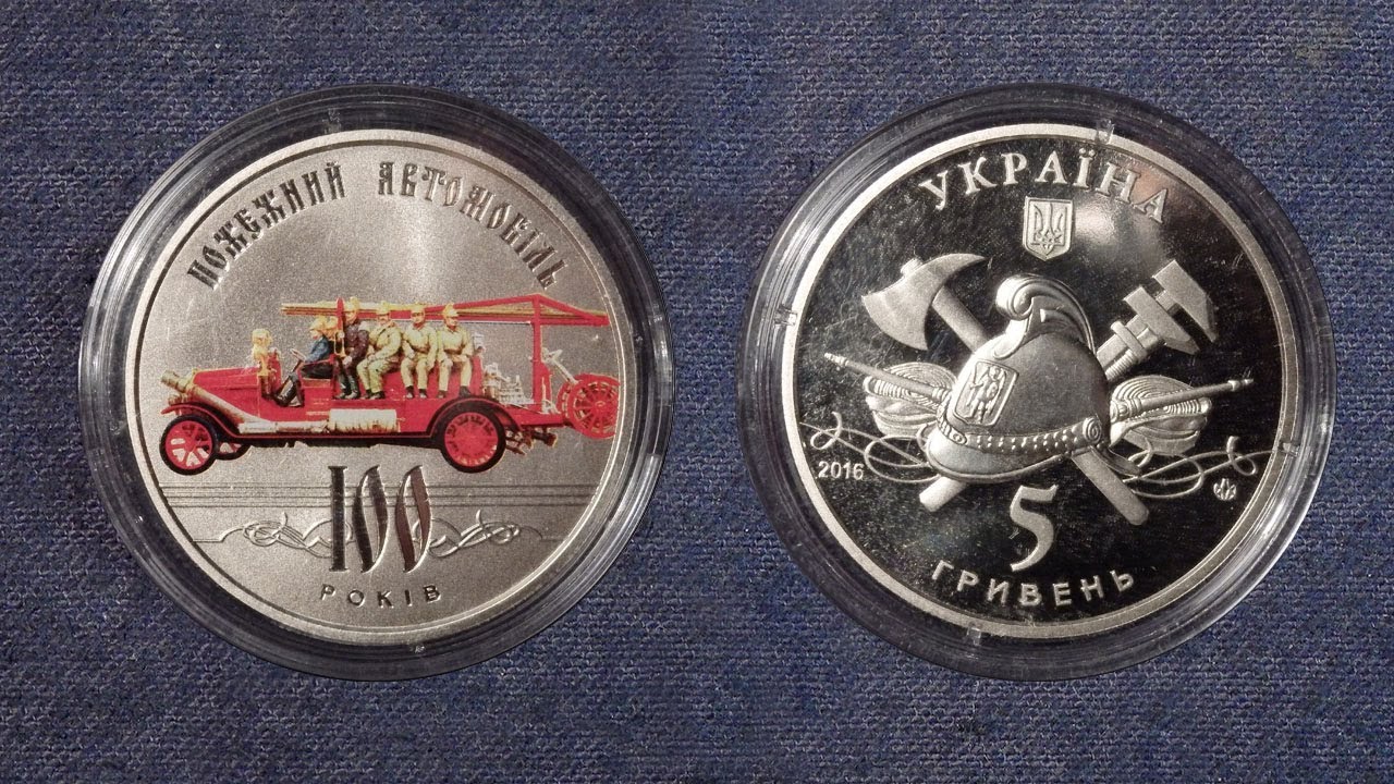 Дайте определение пожарному автомобилю Дайте определение пожарному автомобилю
