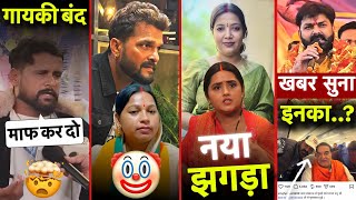 Bigg Boss में Pawan Singh का अंधी ॥ Khesari lal | tun tun Yadav New Video