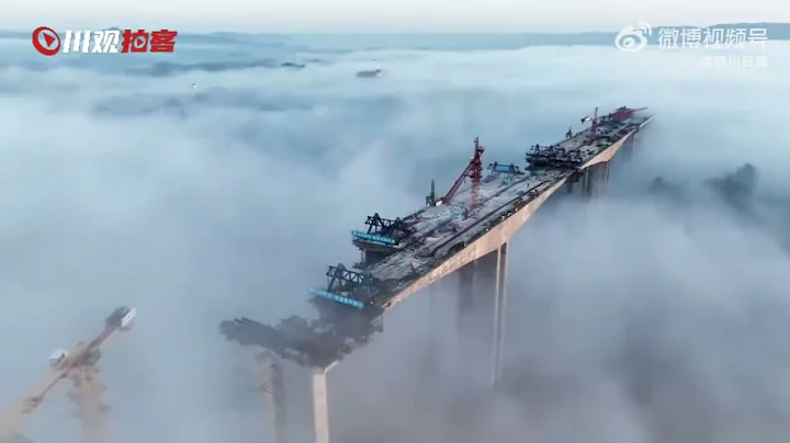 絕美！基建強國版向雲端意境拉滿 ～ 大龍渠江特大橋 - 天天要聞