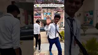 Btech Complete Last Day In GSCE College Batch 22-2026 EX Branch End of Era Miss You All Friends🥲♥️