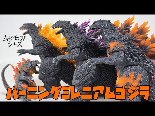 Introducing Burning Millennium Godzilla. - YouTube
