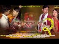 New dipawali song     2  ft kuldipbasanti saroj nehaniten suju