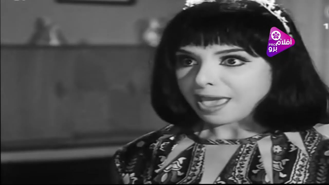 فيلم الوديعه  - ناهد شريف  كمال الشناوى