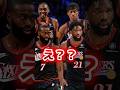 ジェイレンブラウンがトレード！セルティックスは何をしてんの #nba #ひげさんた #バスケ #セルティックス #ジェイレンブラウン
