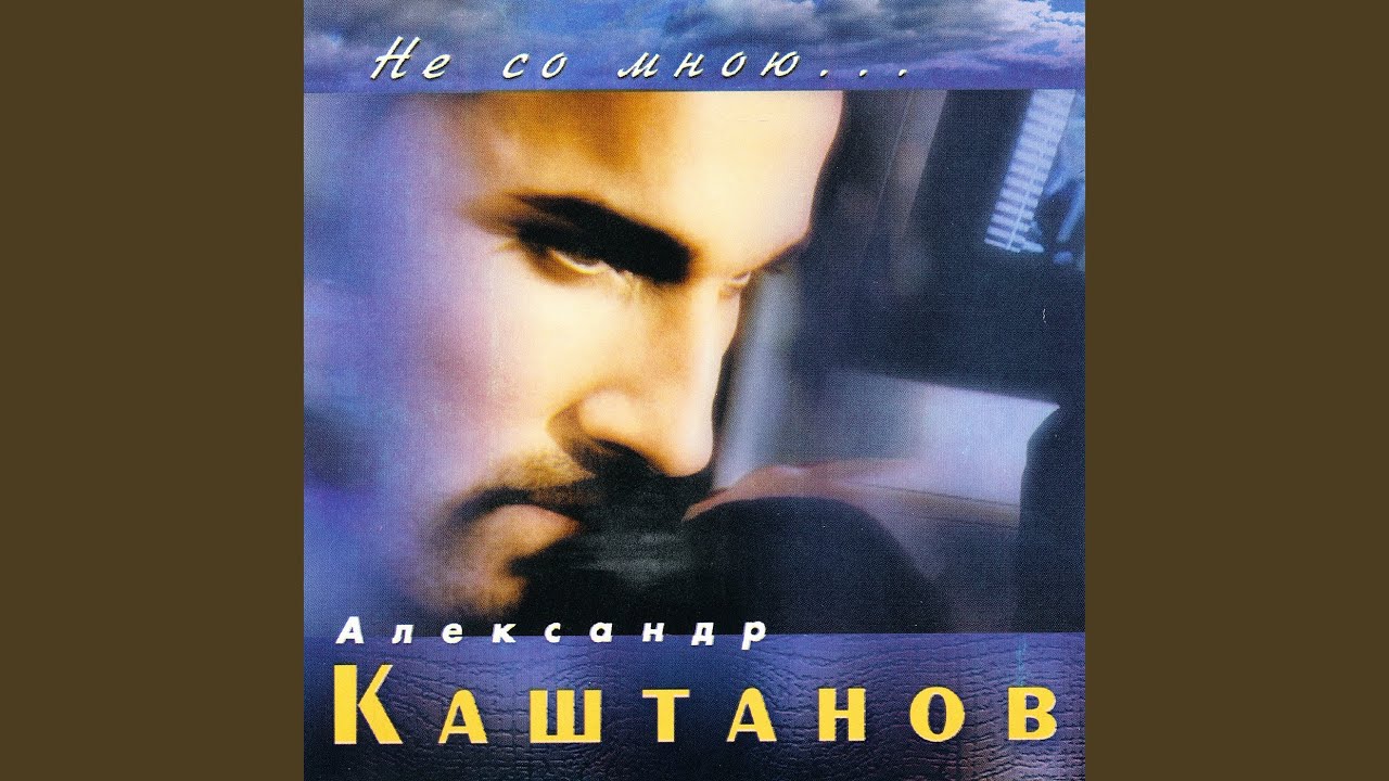 Watch Это лето on YouTube