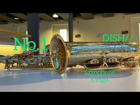 No.1をサックスで吹いてみた！　　僕のヒーローアカデミア5期op曲　　DISH//