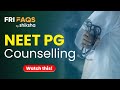 Neet pg counseling 2023  shiksha fri faqs get all your doubts cleared