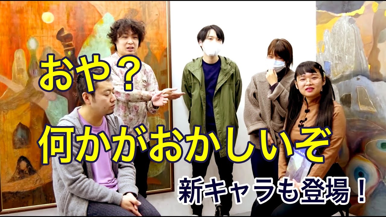 【パープルームTV】第８２回「パープルストリート、秋の素敵な展覧会　解説動画」