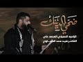 ضح ي الدينك الملا المحمد علي ضح ي الدينك الملا المحمد علي