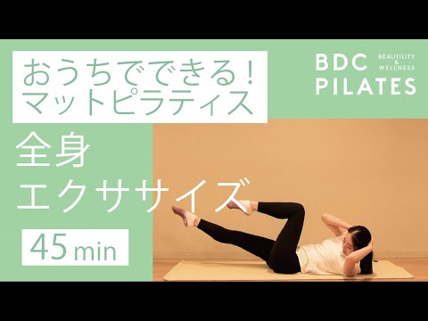 おうちで簡単ピラティス　⭐︎美品⭐︎ meltis インテリアに馴染むデザイン おうちで簡単ピラティス⭐︎美品⭐︎ meltis インテリアに馴染む