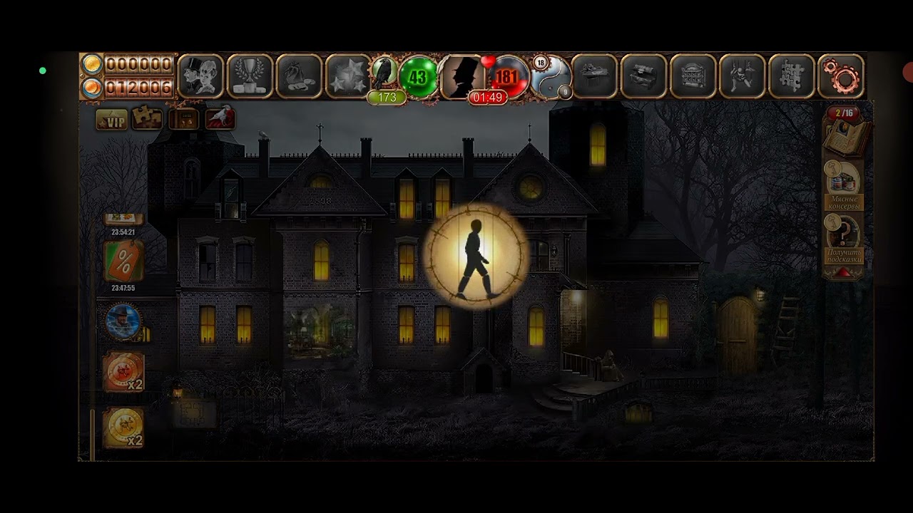 Цена Свободы: Тайна Кукловода #381 