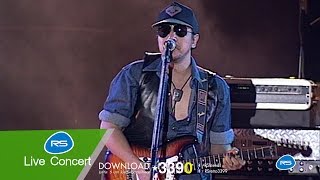 Video thumbnail of "Short Charge Shock Rock Concert เสืออำพัน EP1 3/4"