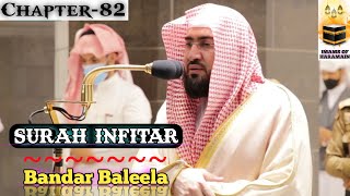 Surah Al-Infitar || By Sheikh Bandar Baleela With Arabic Text and English Translation