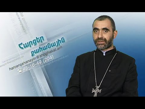 Video: Սերը խղճահարությունից