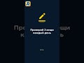 Серия обучающих материалов RoyalQ – Эпизод 5