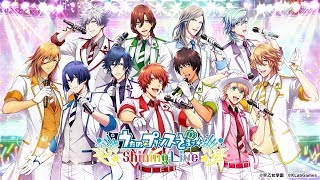 Utano☆Princesama Shining Live - First Look + Story Mode + Review screenshot 2